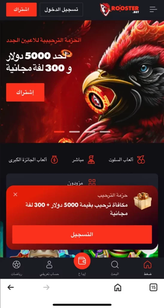 طريقة لعب كازينو الاردن على متصفح الهاتف المحمول مع إمكانية رؤية ألعاب ماكينات القمار على الشاشة