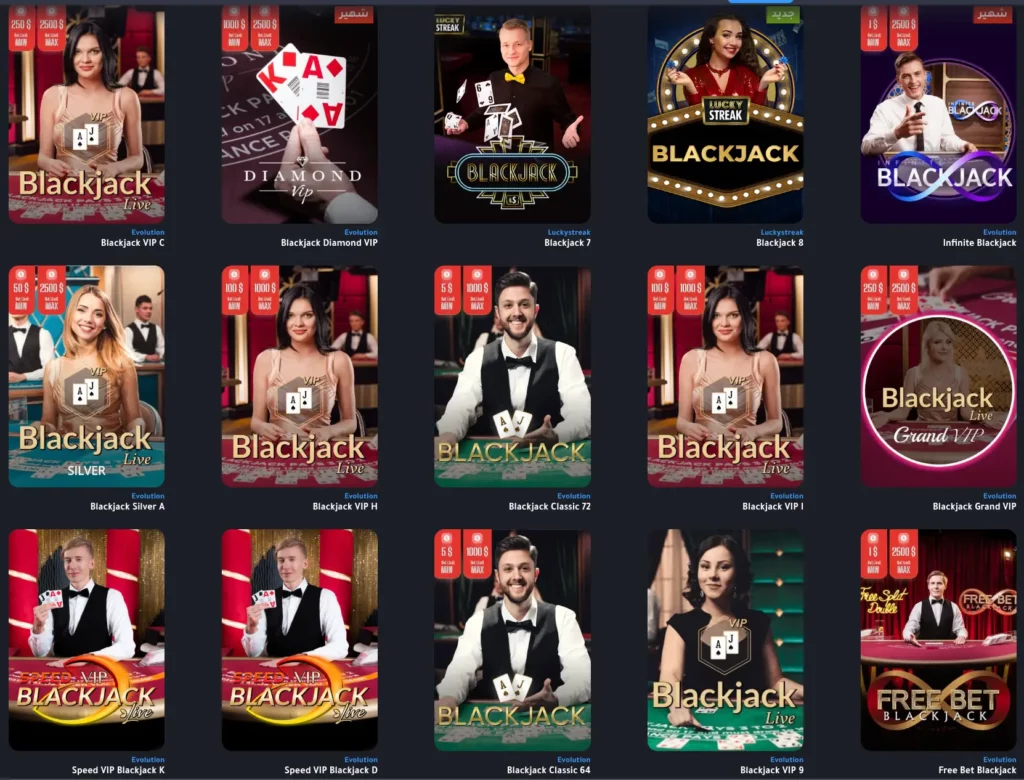 شاشة لعبة بلاك جاك المباشرة في كازينو الاردن مع موزع ورقائق افتراضية