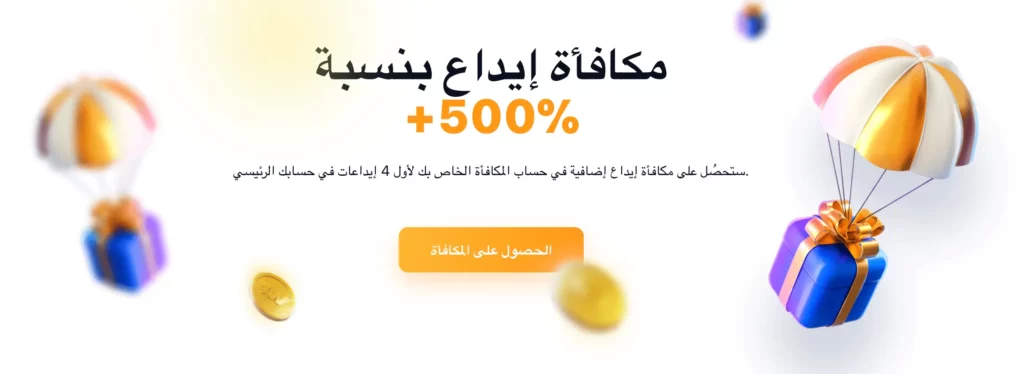 صفحة مكافأة ترحيب كازينو 1Win الاردن تعرض مكافأة 500% تصل إلى 580 دولار للمستخدمين الجدد